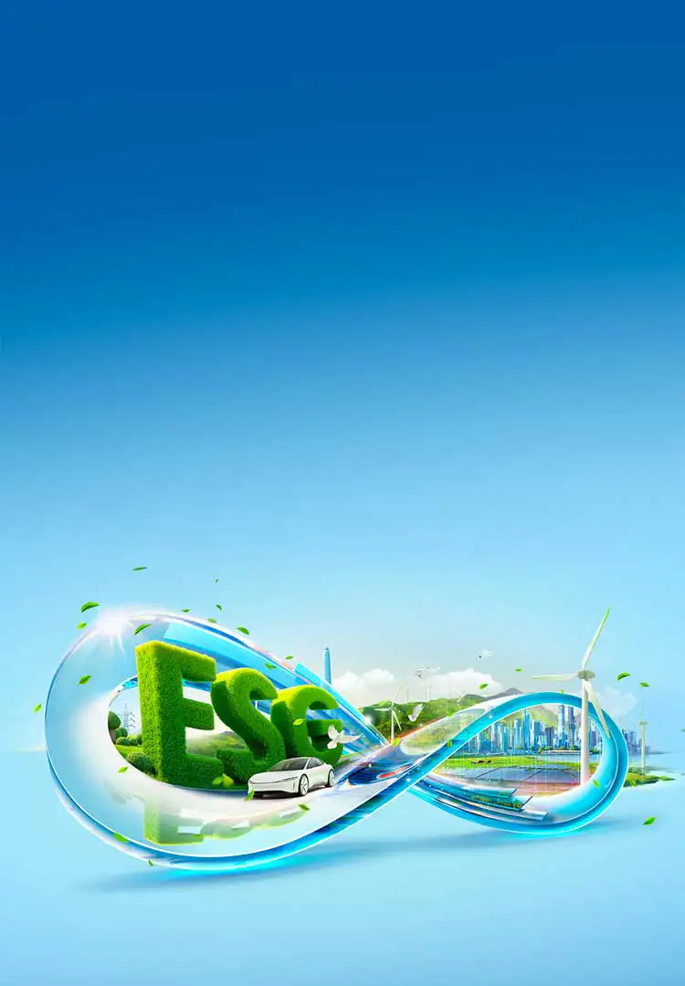 استراتيجية الحوكمة البيئية والاجتماعية وحوكمة البيئة لعام 2030